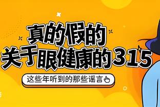 加纳乔数据：8射仅1正，1次助攻，3次关键传球，获评7.7分