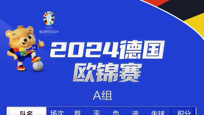 津琴科本场数据：2次关键传球，2次被过，10对抗4成功，评分6.8分