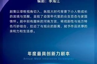 金宝搏官网下载app截图4