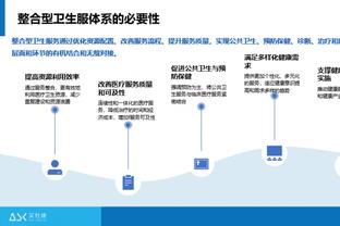 betway体育简易版截图2